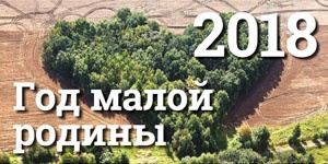 2017-год науки