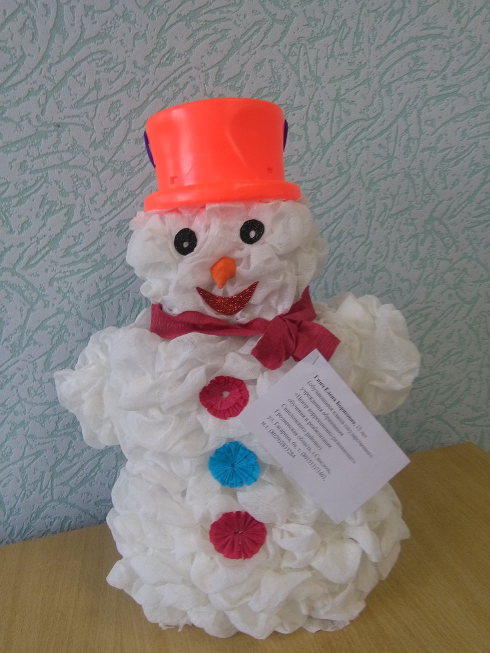Творческий конкурс "Парад снеговиков"